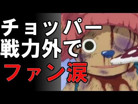 ワンピース 空白の100年 ある巨大な王国の謎とは 考察 1808 Youtube