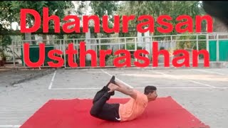 Daily life fitness मे कीजिए Ruhul Amin के साथ, DHANUARASHAN, ARDHA USTRASHAN