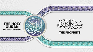 SURAH AL-ANBIYA' with English translation • القارئ عبدالرحمن مؤنس الليثي | سورة الأنبياء