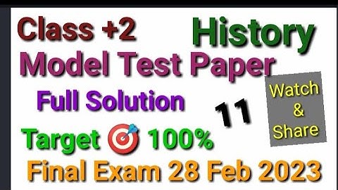 Class 12th History model test paper solution final exam 28 February 2023 #model test paper+2history