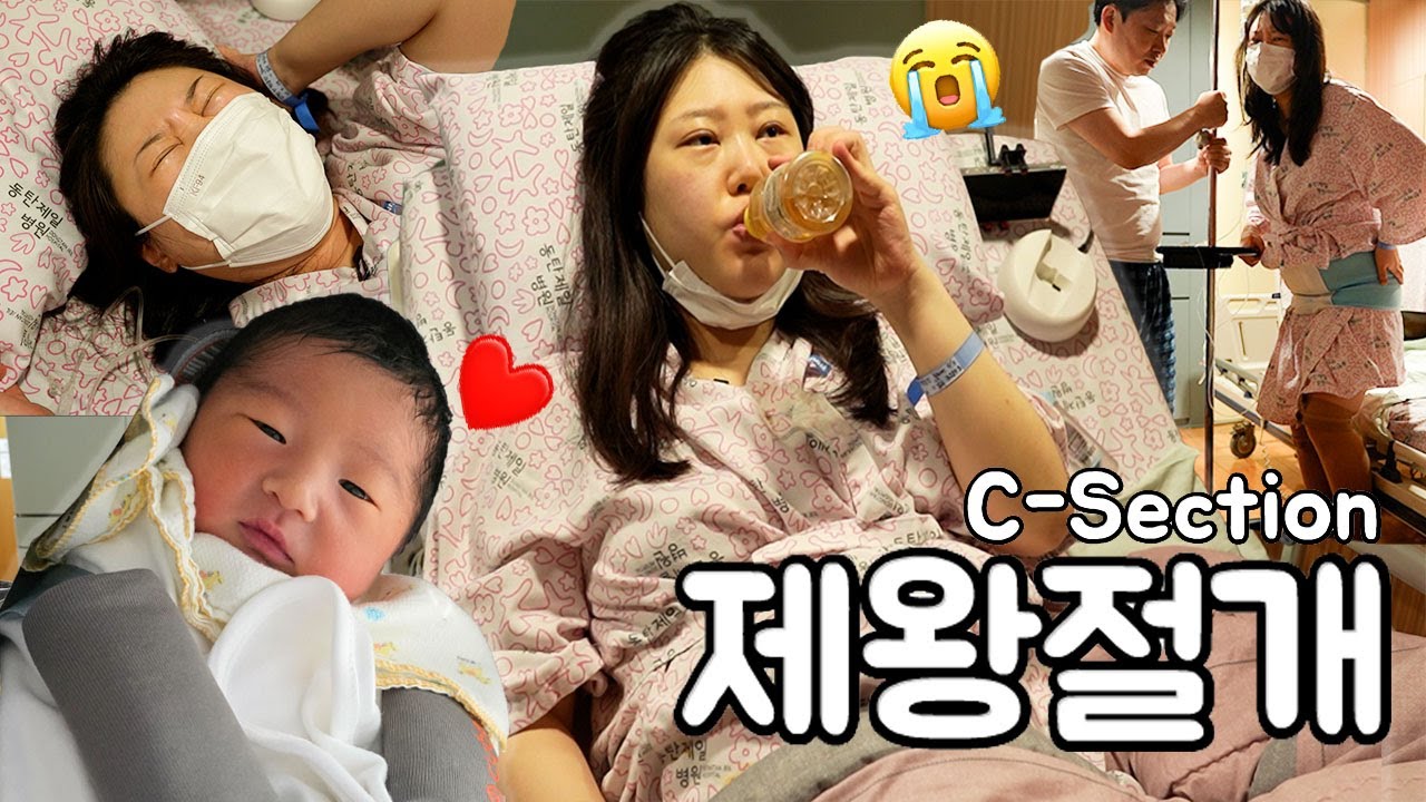 Безумная боль!!😮История восстановления после кесарева сечения в больнице🥲