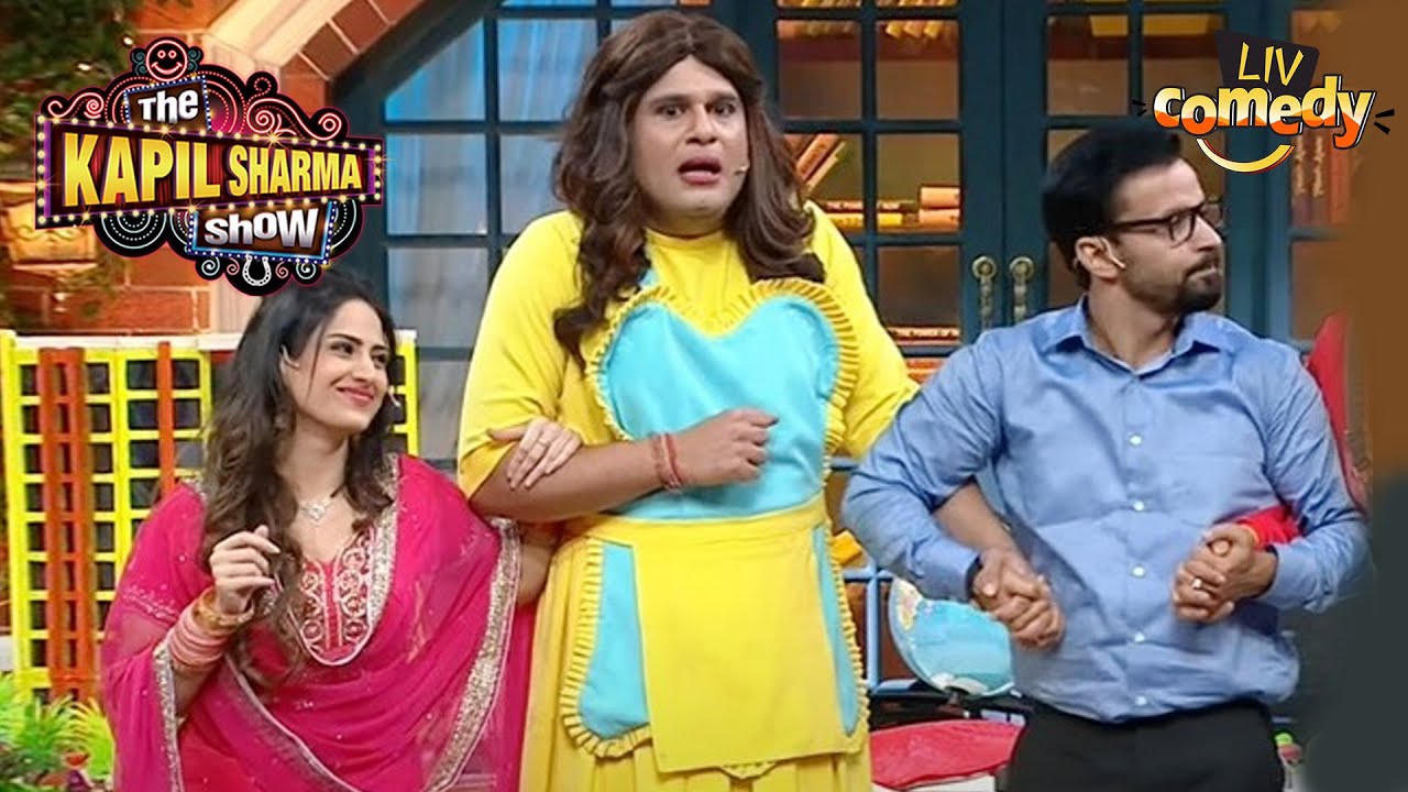 कौन से Scam में पकड़ी गई Sapna? | The Kapil Sharma Show | Krushna Ke Avatar