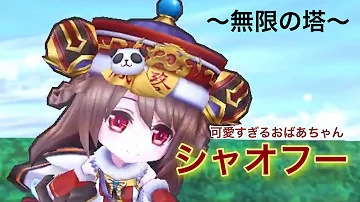 تحميل クリスマス シャオ フー تحميل クリスマス シャオ フー