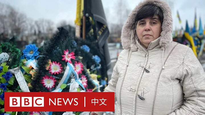 烏克蘭戰爭兩週年：精疲力竭的國家竭力尋找新兵源－ BBC News 中文 - 天天要聞