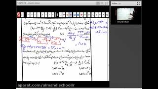 Amouzh figurative Physic Bye Dawazdham Mathematics include Data Display and Multivariate Graphs