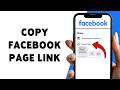 How To Copy Facebook Page Link | Share Facebook Page URL With Others 2026
