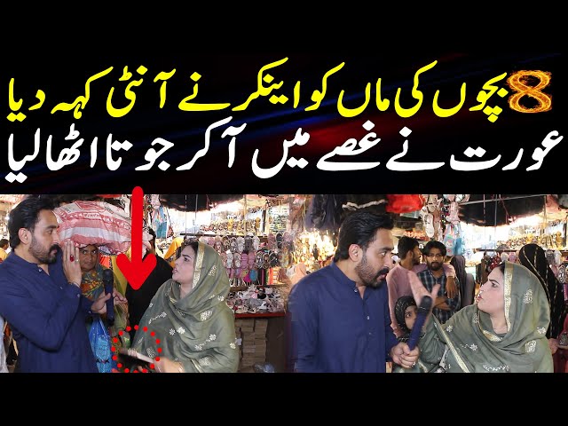 Sabzi Wala Funny Video || Rehan Sabzi Wala || Chaand Raat Funny Act ||  Shaan Pakistan class=
