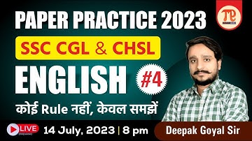 ENGLISH II PAPER PRACTICE 2023 II SSC CGL & CHSL II  कोई Rule नहीं, केवल समझें I