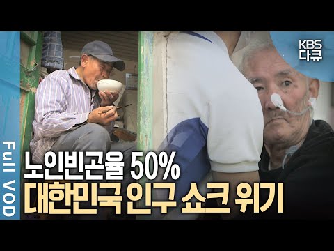 | <strong>KBS</strong> <strong>다큐1</strong> | <strong>KBS</strong> 20150521 방송