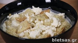 Αριάνι και Γιαουρτλαμάς!!