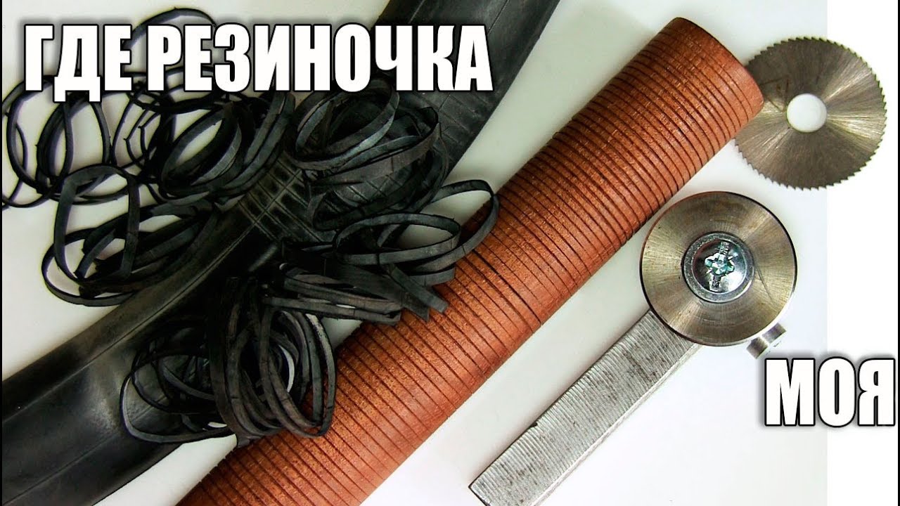 Клапан велосипедной камеры