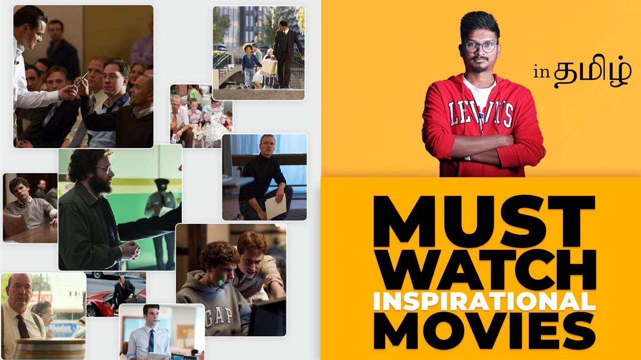 Stock Market Related Movies that you Must Watch | The Madras Trader | Tamil - YouTube