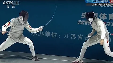 China Nationals 2020 Fencing HIGHLIGHTS - DayDayNews