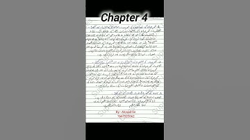 class 10th urdu chapter 4 full notes and..........!! ## #fullnotes #urdu #objective_10k #chapter4