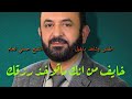 خطبة الشيخ حسني لحام عن الرزق مقنع بقوه خطبة الشيخ حسني لحام عن الرزق مقنع بقوه