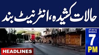 Samaa News Headlines 7 PM | Situation out of control in AJK | Latest News | 13 May 2024 | Samaa TV