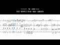 【水瀬いのり】『ソライロ』ピアノアレンジ Full Ver.【HELLO HORIZON】