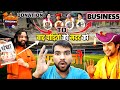 Sanatan Cricket League: | “पाखंडियों की पोल खुल गई! 🔥 Part-2  #SanatanCricketLeague