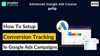 Google Ads Conversion Tracking in Tamil | Google Ads Course in Tamil | #29
