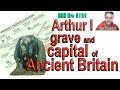 Arthurs burial site and britains ancient capital  wilson and blackett