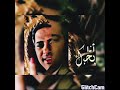 وابقى اطمن عليا خليها عليك شويه