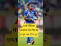 वर्ल्ड चैंपियन कप्तान सूर्या को टीम से बाहर कर दिया गया🥺 #suryakumaryadav #surya #shortsfeed #viral