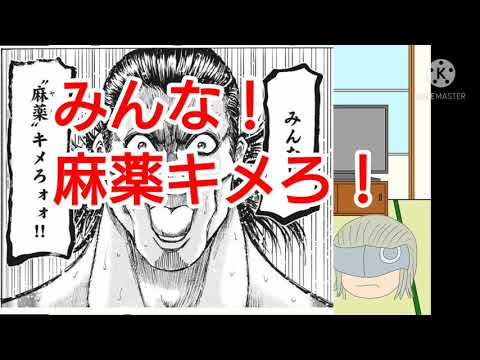 夢澤の兄貴（忍者と極道）を紹介する動かない動画【忍極】