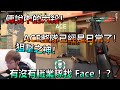 【CrazyFace】傳說中的六殺！ACE整隊已經是日常了！｜有沒有職業隊找Face！？｜Valorant狙擊之神！