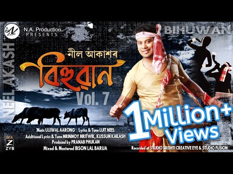 Ti Ti Tita Pat By Neel Akash Kussum Kailash Luit Neel Mrinmoy Mrittwik Bihuwan 2022 