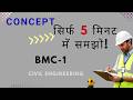 Building Construction Works for different Exposure Condition#civilengineering