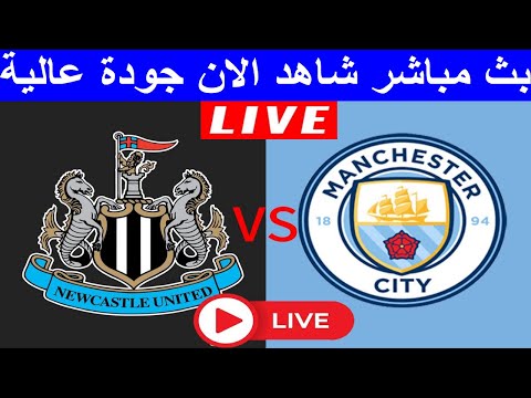 يلا شوت بث مباشر مباريات اليوم كورة لايف كورة اونلاين كورة ستار  