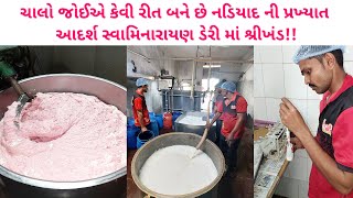 શ્રીખંડ બનાવવાની સાચી પદ્ધતિ| દૂધમાંથી આ રીતે બને છે ઓર્ગેનિક શ્રીખંડ by foodiee guru nadiad