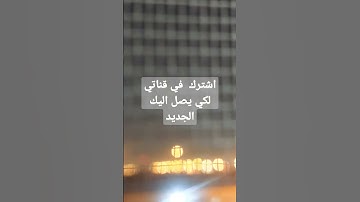 يا ايها الذين امنوا استعينوا بالصبر ""تلاوه خاشعه@