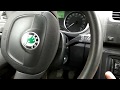 Škoda Fabia Ремонт замка зажигания