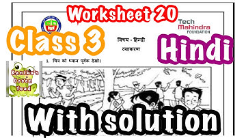 Class 3 Hindi worksheet 20 Solved Assignment