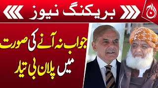 Plan B is ready, Government&rsquo;s big claim - Molana Fazal ur Rehman - Breaking News - Aaj News