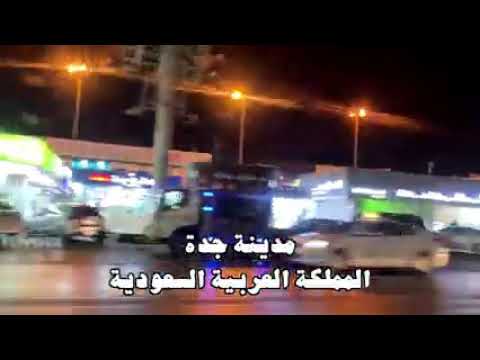 أمريكان في مطعم سوداني في جدة