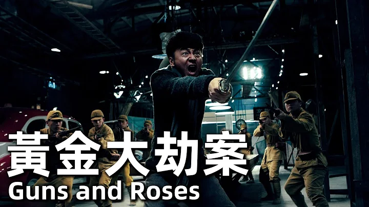 Guns and Roses (2012) 1080P Revolutionary Organization Moves to Save Congressional! - 天天要闻