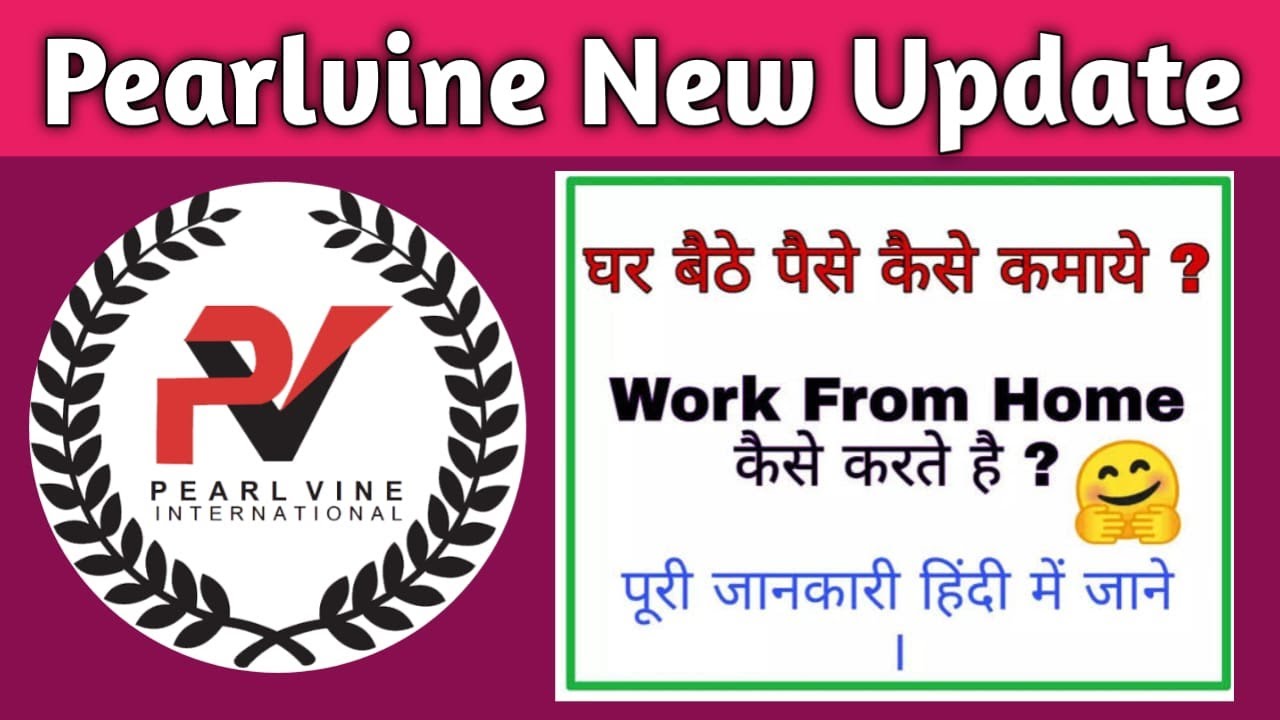 pearlvine business plan in hindi 2022