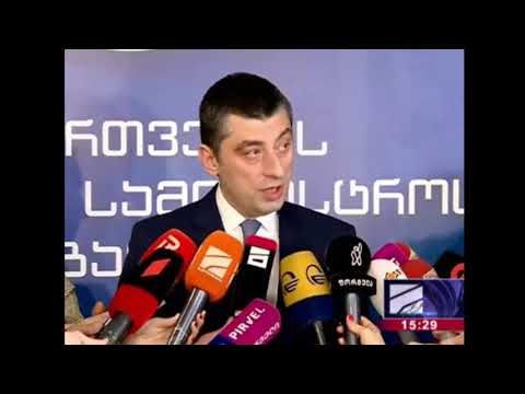 გიორგი გახარია: სურგულაძე დაგვპირდა, რომ ილოცებს საპენსიო რეფორმისათვის