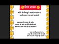 शिव भजन || भोले तेरे बिच्छू ने खाली सतसंग मे // bhajan// bhakti song