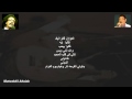 ياسلام منك انا أه ياسلام منك انا أه