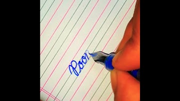 "Poonam" Beautiful name in Cursive writing #cursivewriting #calligraphy #shorts