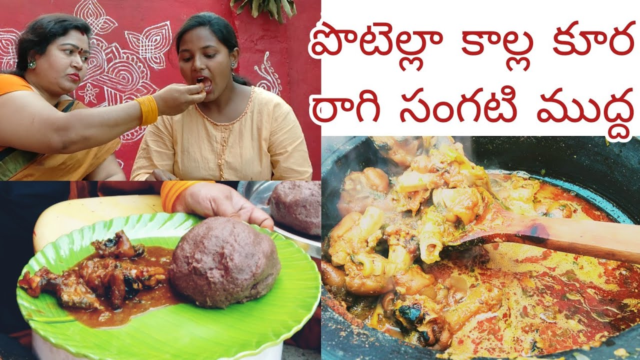 ||Mutton Kalla curry Ragi sangati mudha || cherry sathakshi || Sathakshi_4811 || cherrysirisha ||
