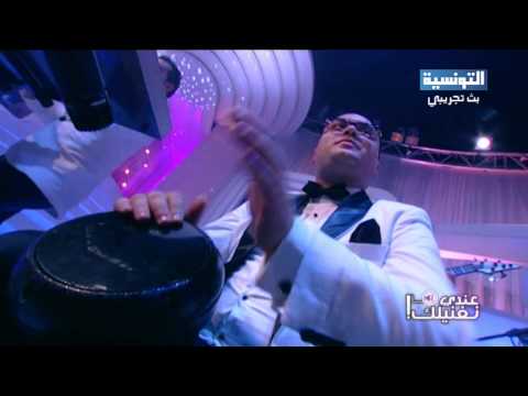 Hedi Donia et Nawel Ghachem-3ala bab essouiga