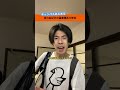 体力おばけの猛者理系大学生【大学生あるある】 #shorts