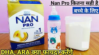 Nan Pro 1 Baby Milk Powder How To Use | Nan Pro 1 Formula Milk Powder Kaise Banaye| Nestle Nan Pro 1 screenshot 1