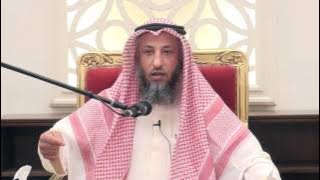 هل النبي أمي الشيخ د . عثمان الخميس