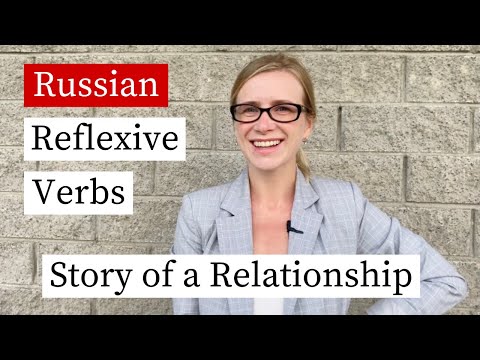 История Любви - Russian Verbs for Beginners (subs)