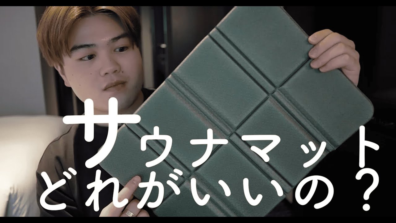 1,000円~】サ活の